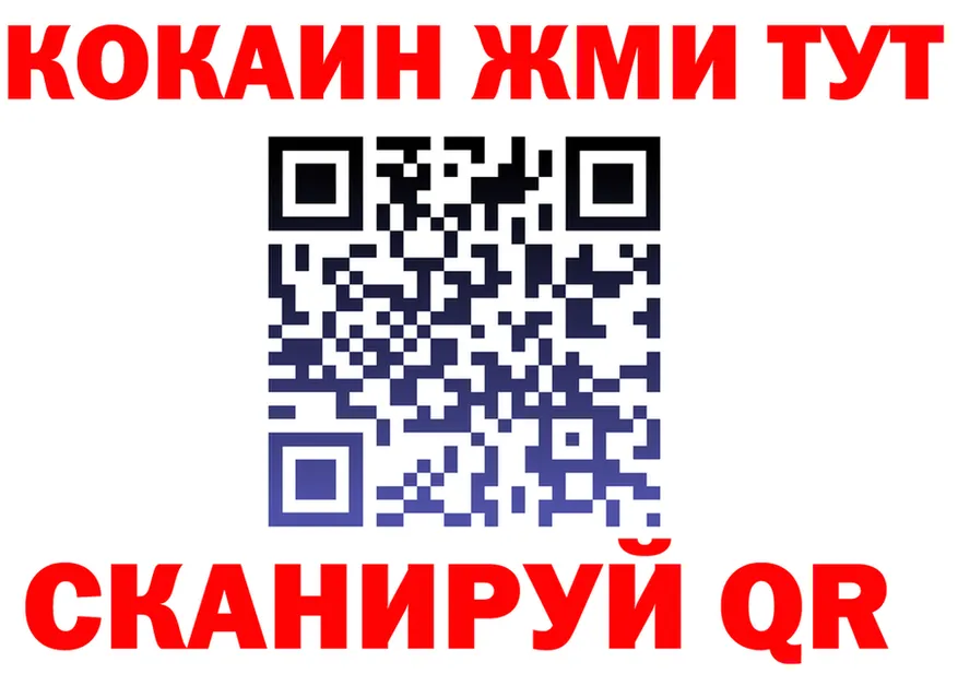 ГАШИШ Изолятор ссылка это hydra Строитель