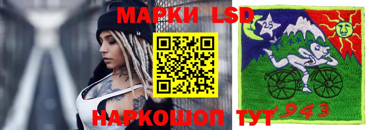 Лсд 25 экстази кислота Строитель
