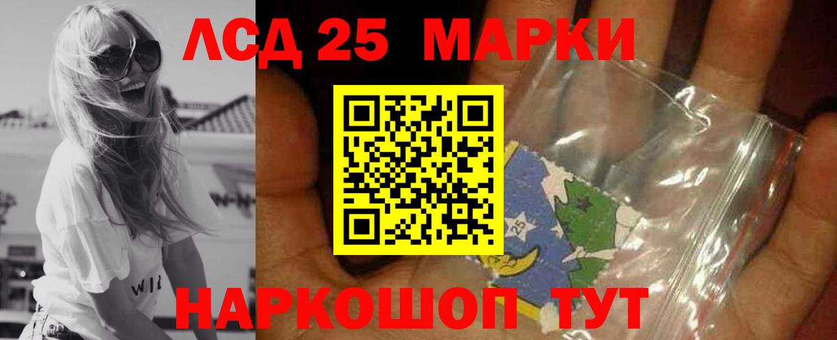 LSD-25 экстази ecstasy  Вход с VPN  ОМГ ОМГ маркетплейс  Лсд 25 экстази  Строитель  Лсд 25 экстази кислота 