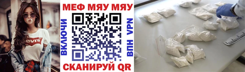 blacksprut онион  Строитель  Меф мука 
