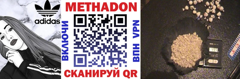МЕТАДОН кристалл  Строитель 