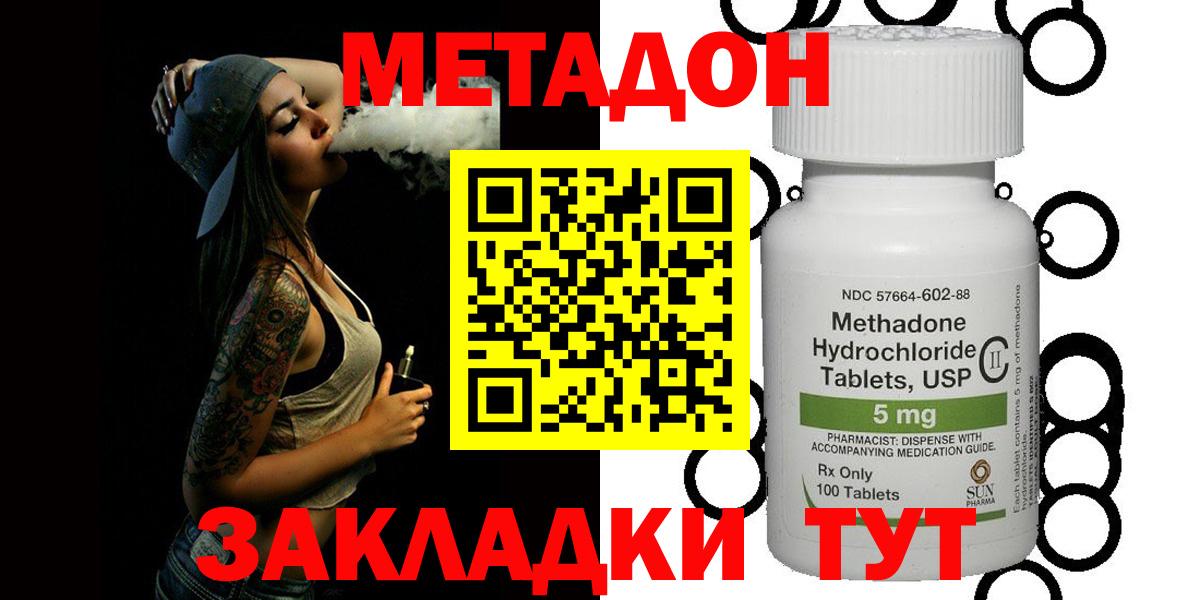 МЕТАДОН мёд Строитель