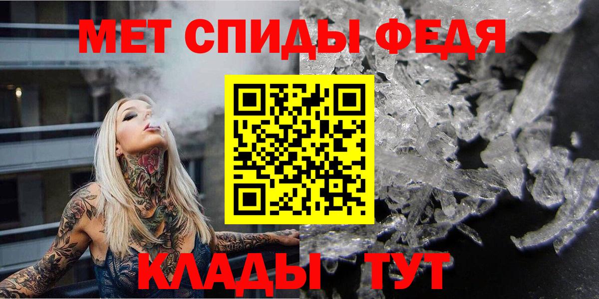 Строитель  Метамфетамин пудра  Метамфетамин пудра  Вход с VPN 
