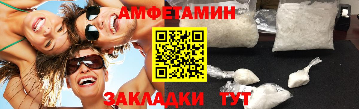 Метамфетамин мет Строитель