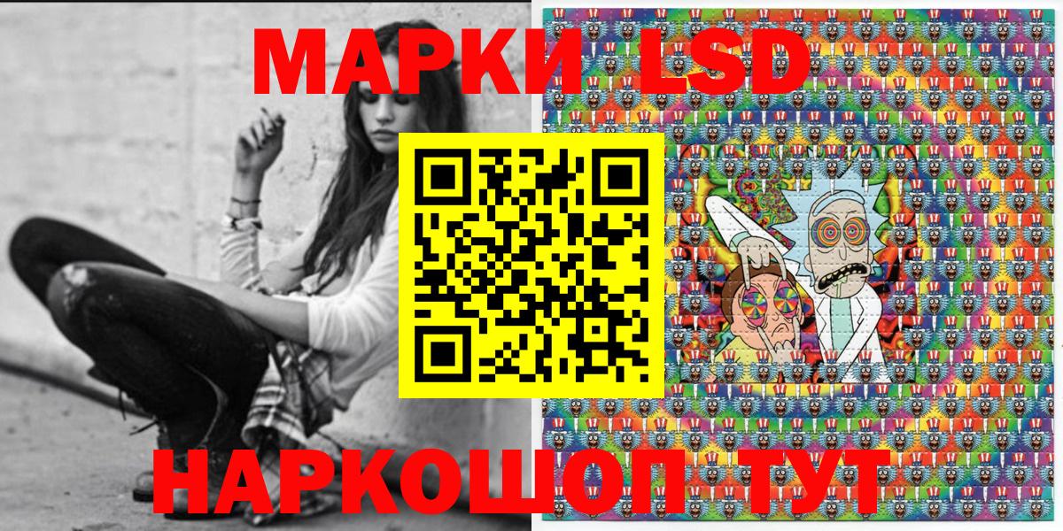 Наркотические марки 1,5мг  Наркотические марки 1,5мг  Строитель  Вход с VPN 