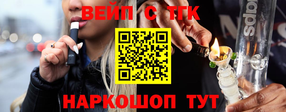 Дистиллят ТГК жижа  Вход с VPN  Дистиллят ТГК жижа  Строитель 