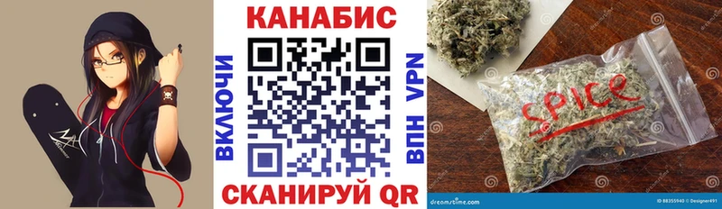 купить закладку  Строитель  Бошки марихуана SATIVA & INDICA 